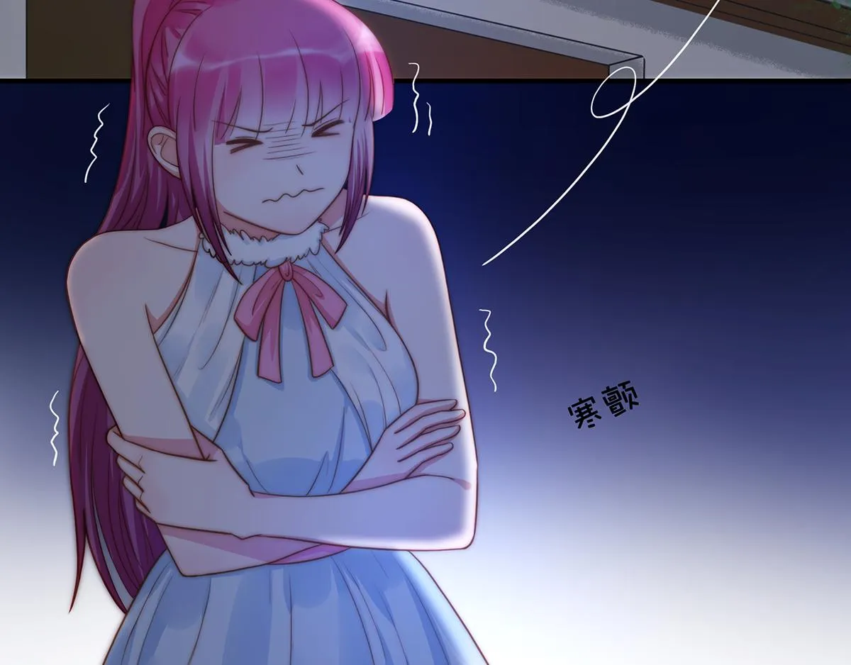 第91话有钱人就是壕 第16页