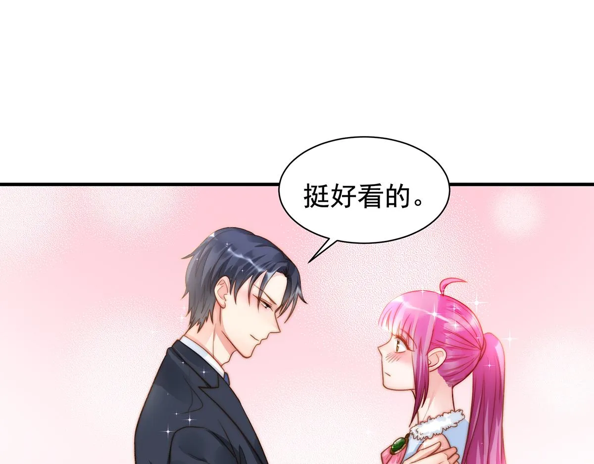 第91话有钱人就是壕 第33页