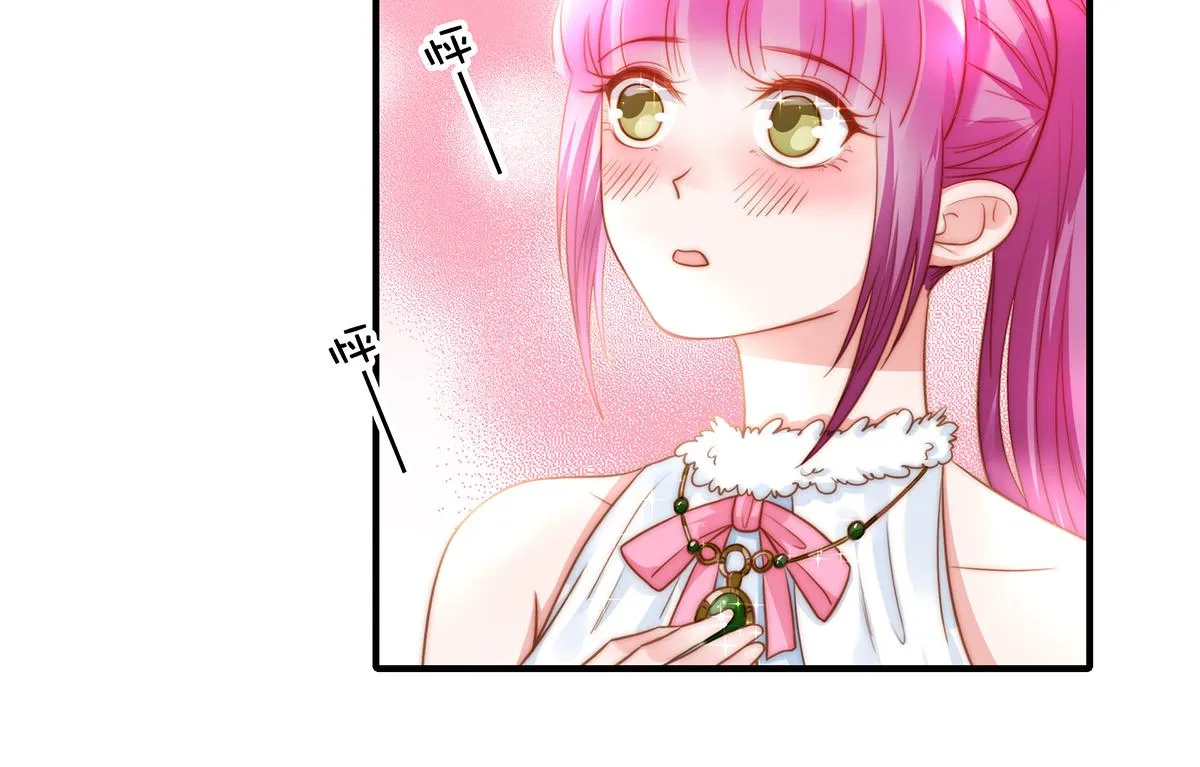 第91话有钱人就是壕 第36页