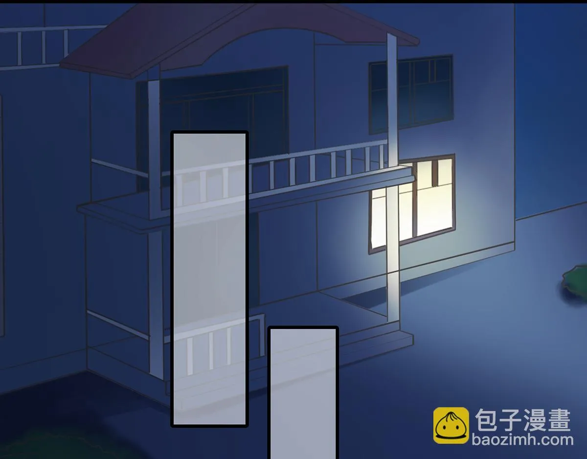 第91话有钱人就是壕 第39页