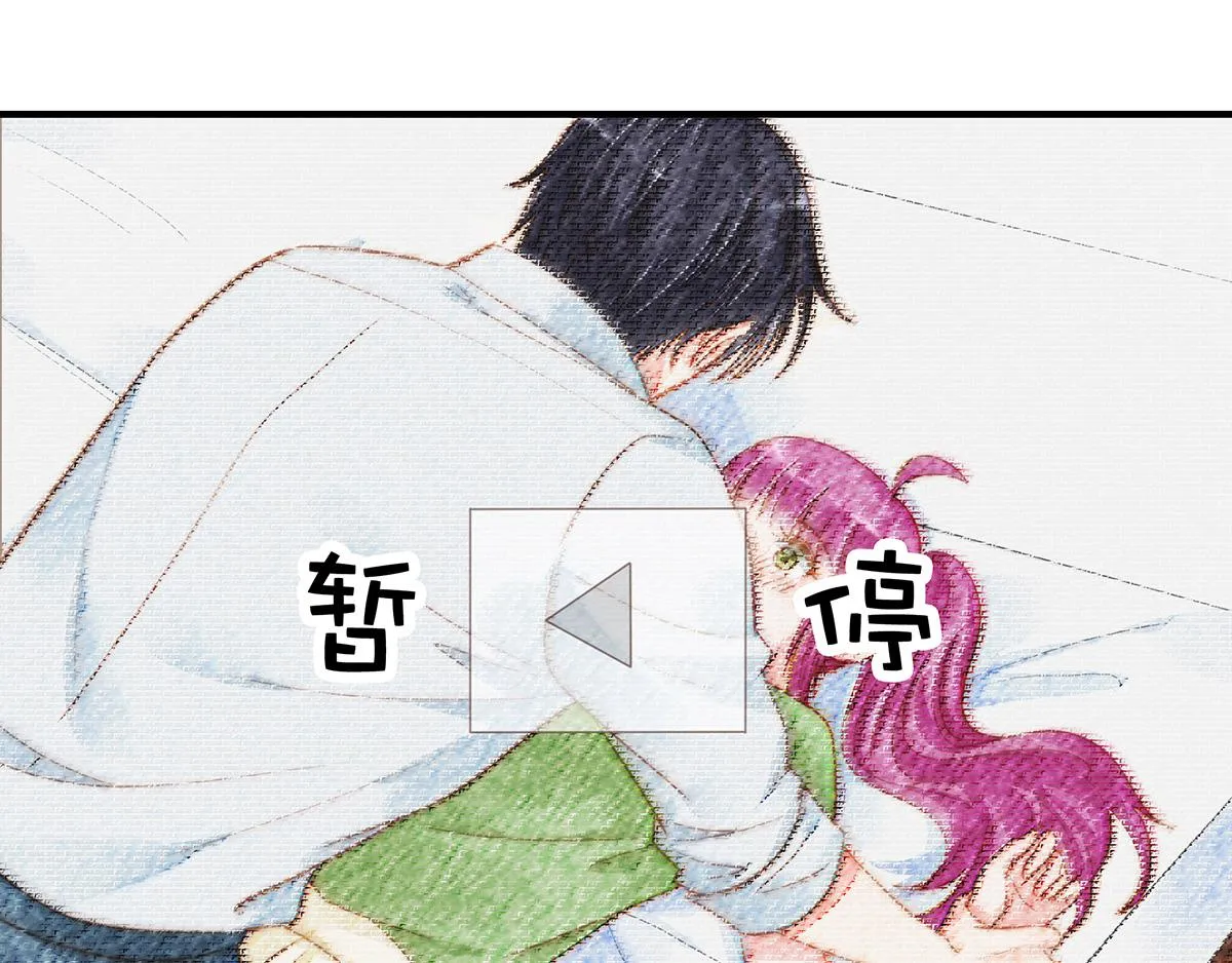 第91话有钱人就是壕 第44页