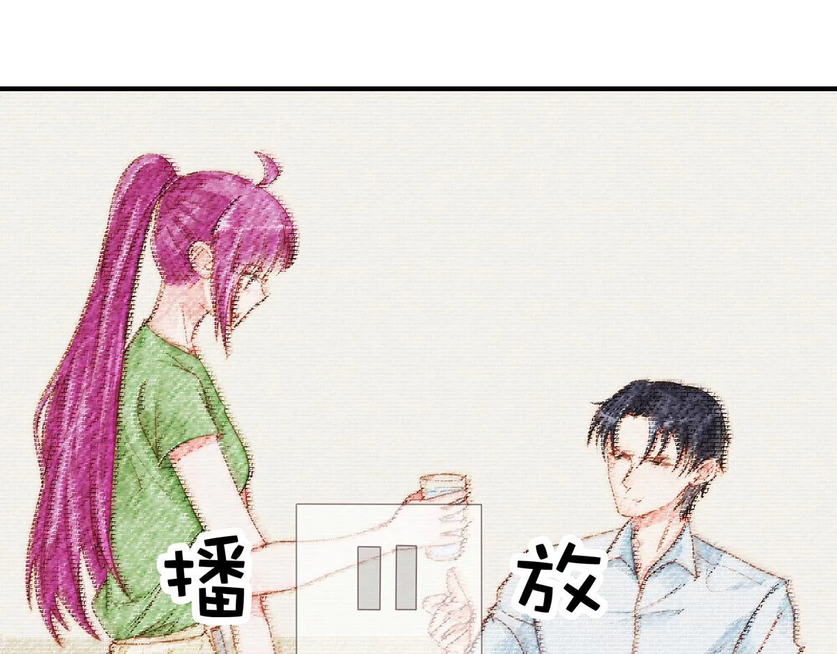 第91话有钱人就是壕 第47页