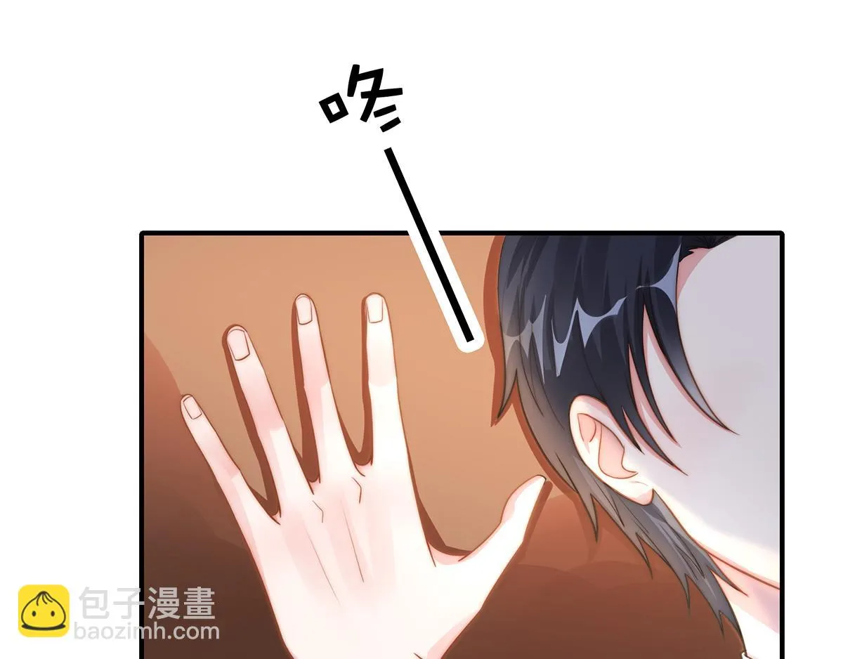 第91话有钱人就是壕 第59页