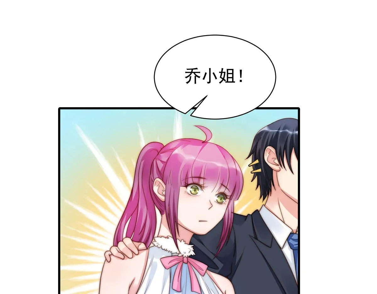 第90话禁地 第7页