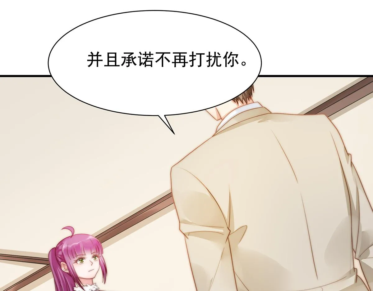 第90话禁地 第19页