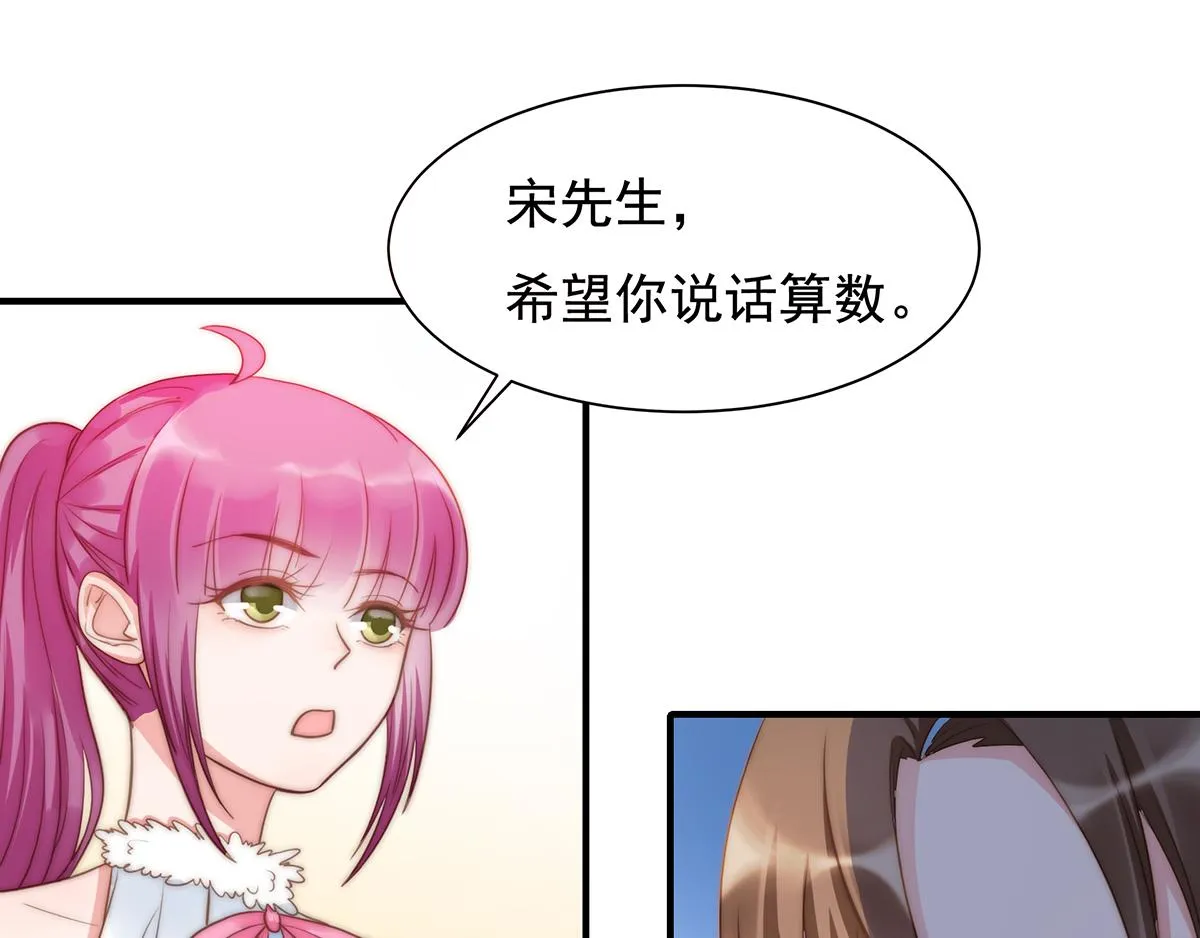 第90话禁地 第21页
