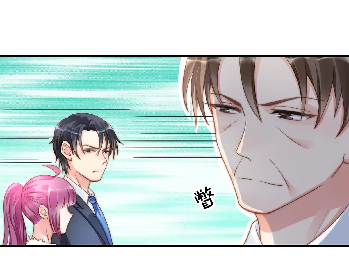 第90话禁地 第24页