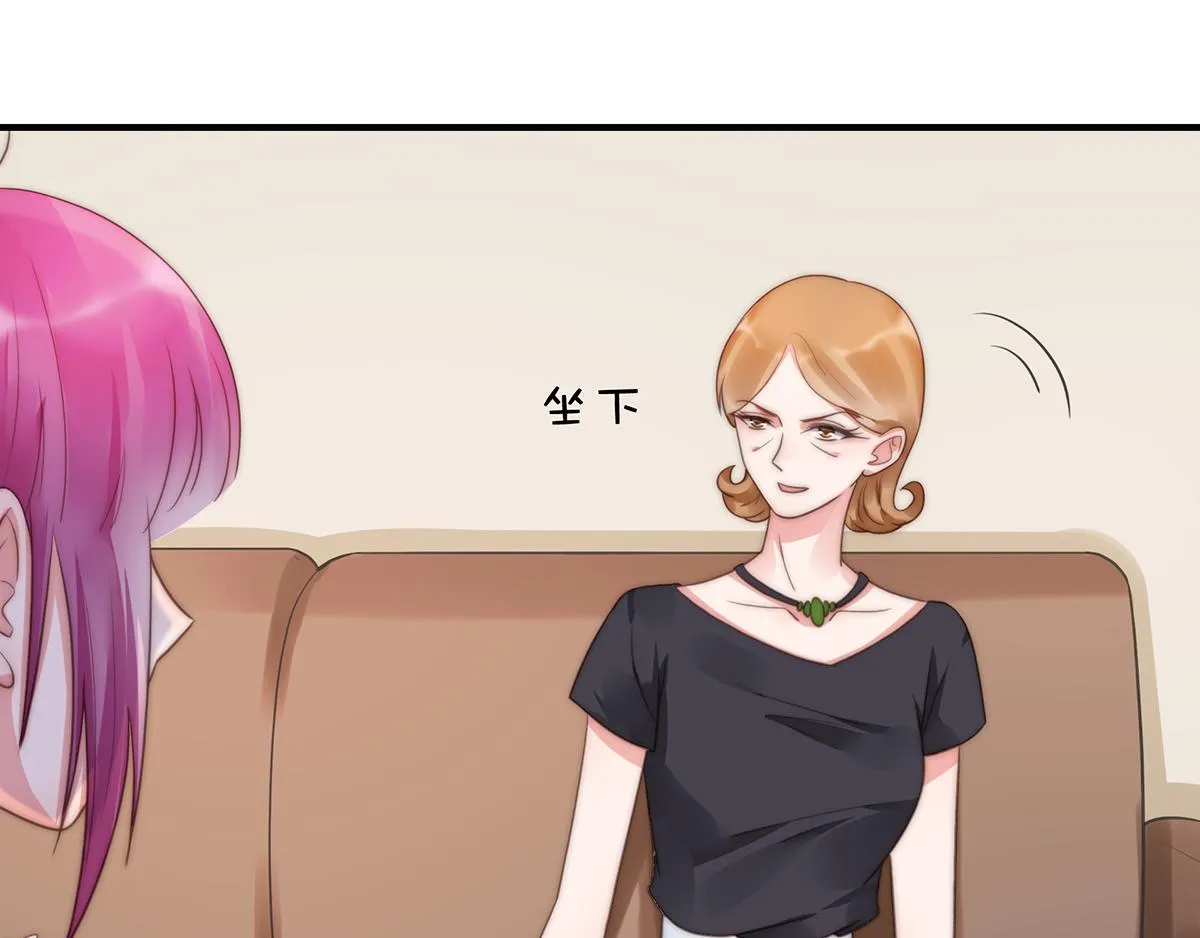 第90话禁地 第47页