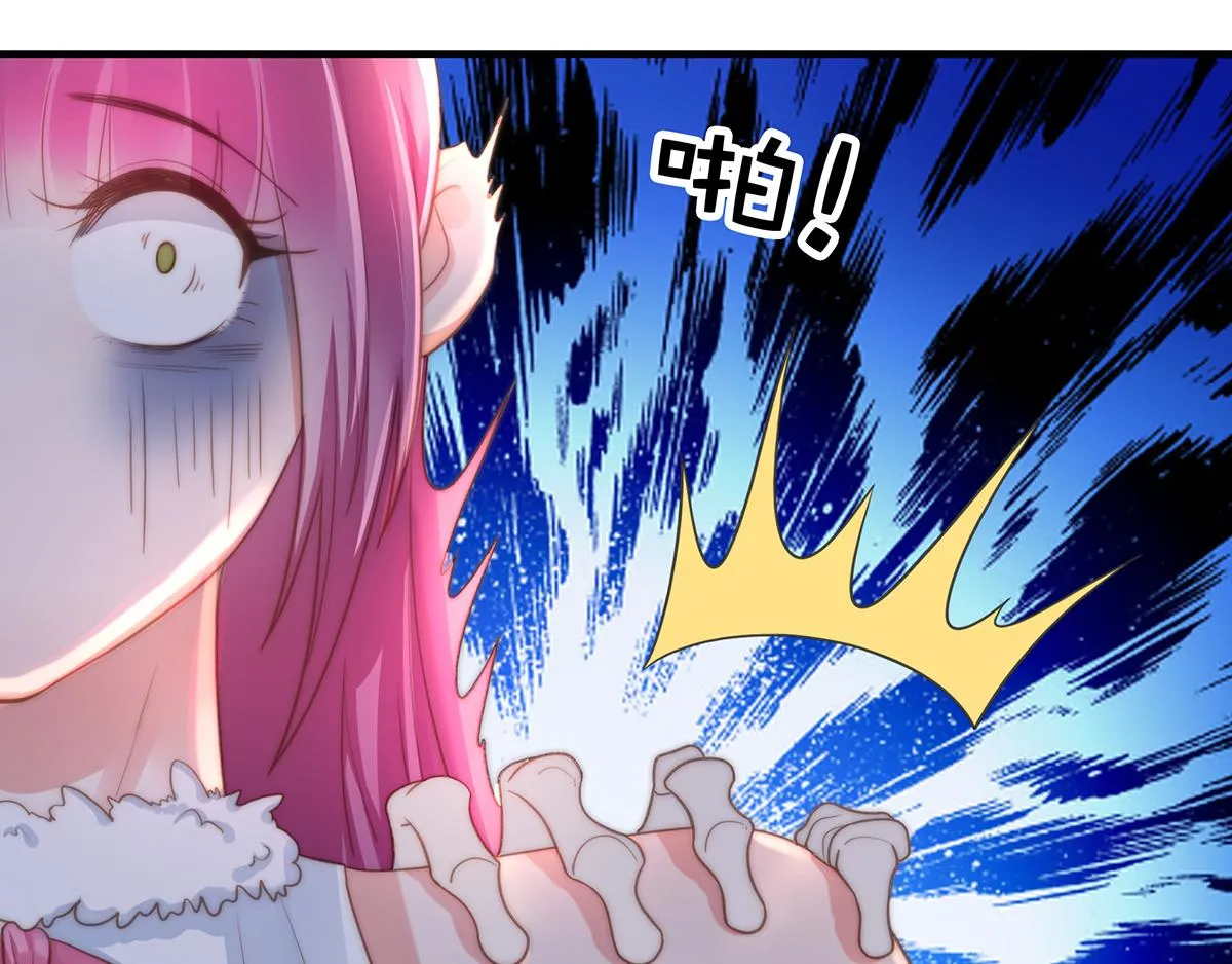 第90话禁地 第70页