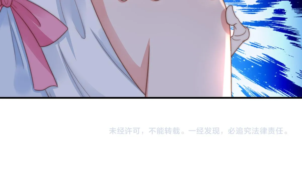 第90话禁地 第71页