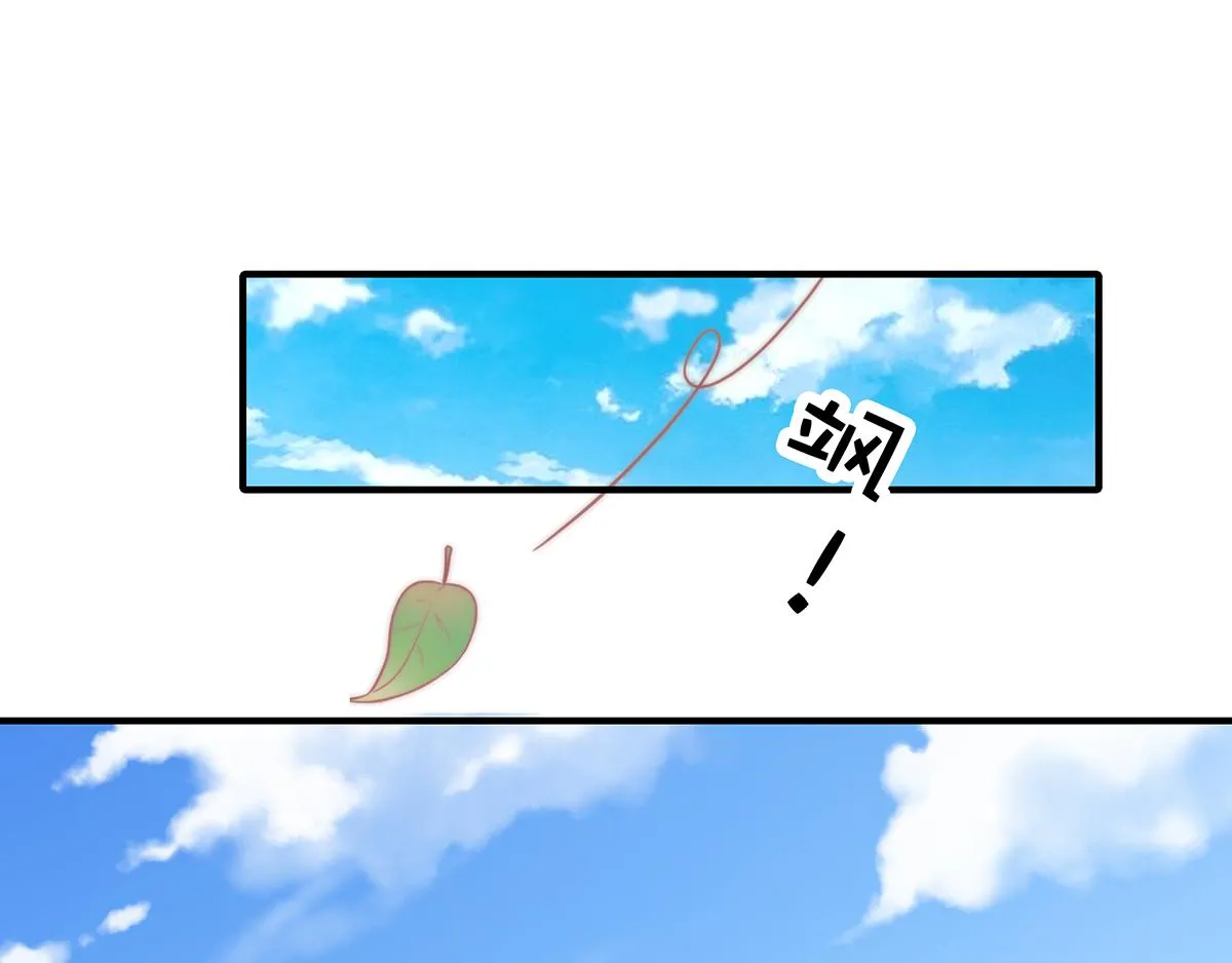 第89话没一个省油的灯 第7页