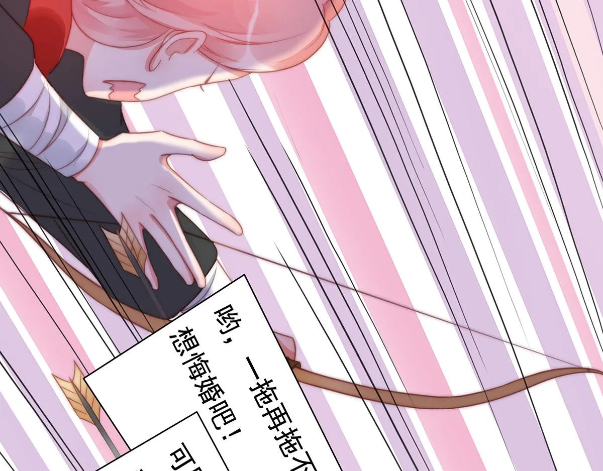 第89话没一个省油的灯 第12页