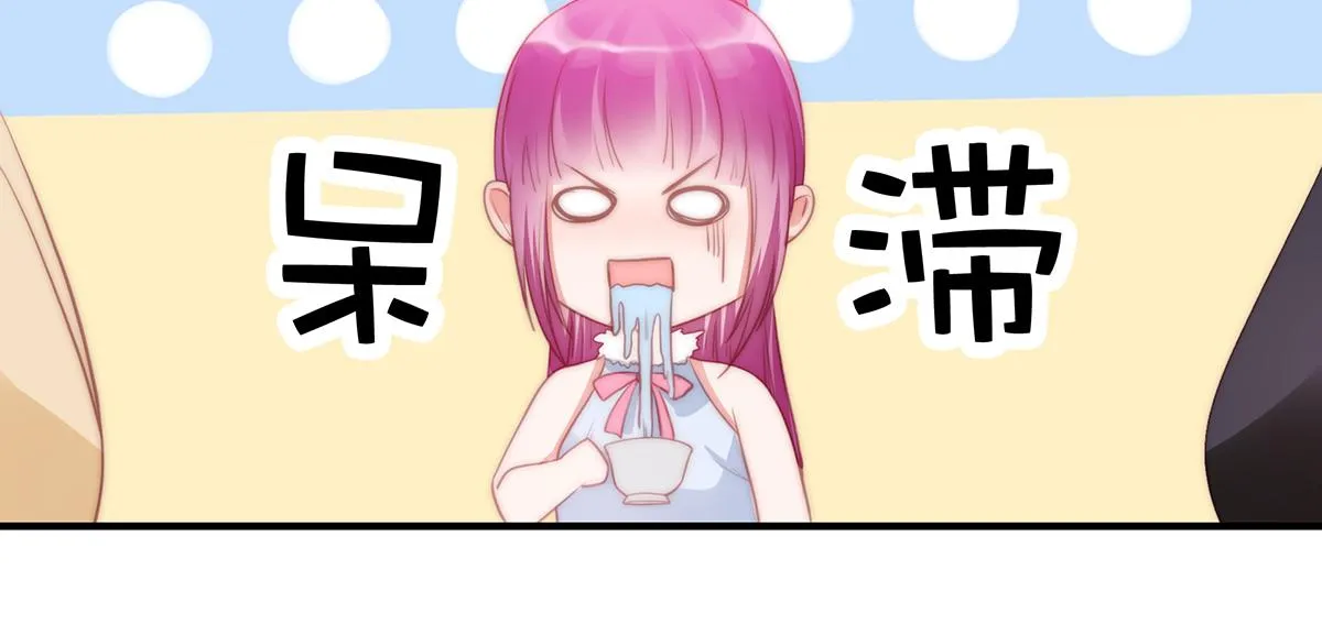第89话没一个省油的灯 第21页