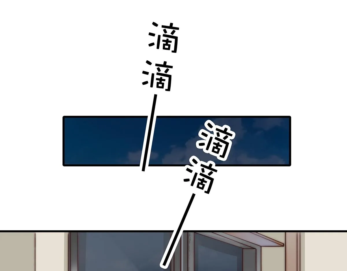 第89话没一个省油的灯 第22页