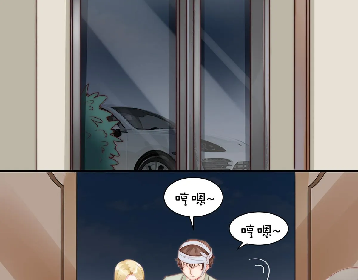 第89话没一个省油的灯 第23页