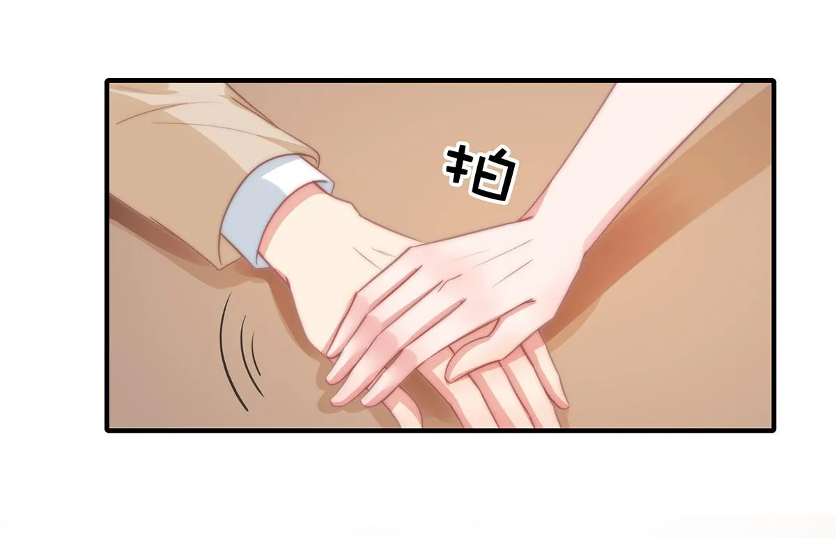 第89话没一个省油的灯 第56页