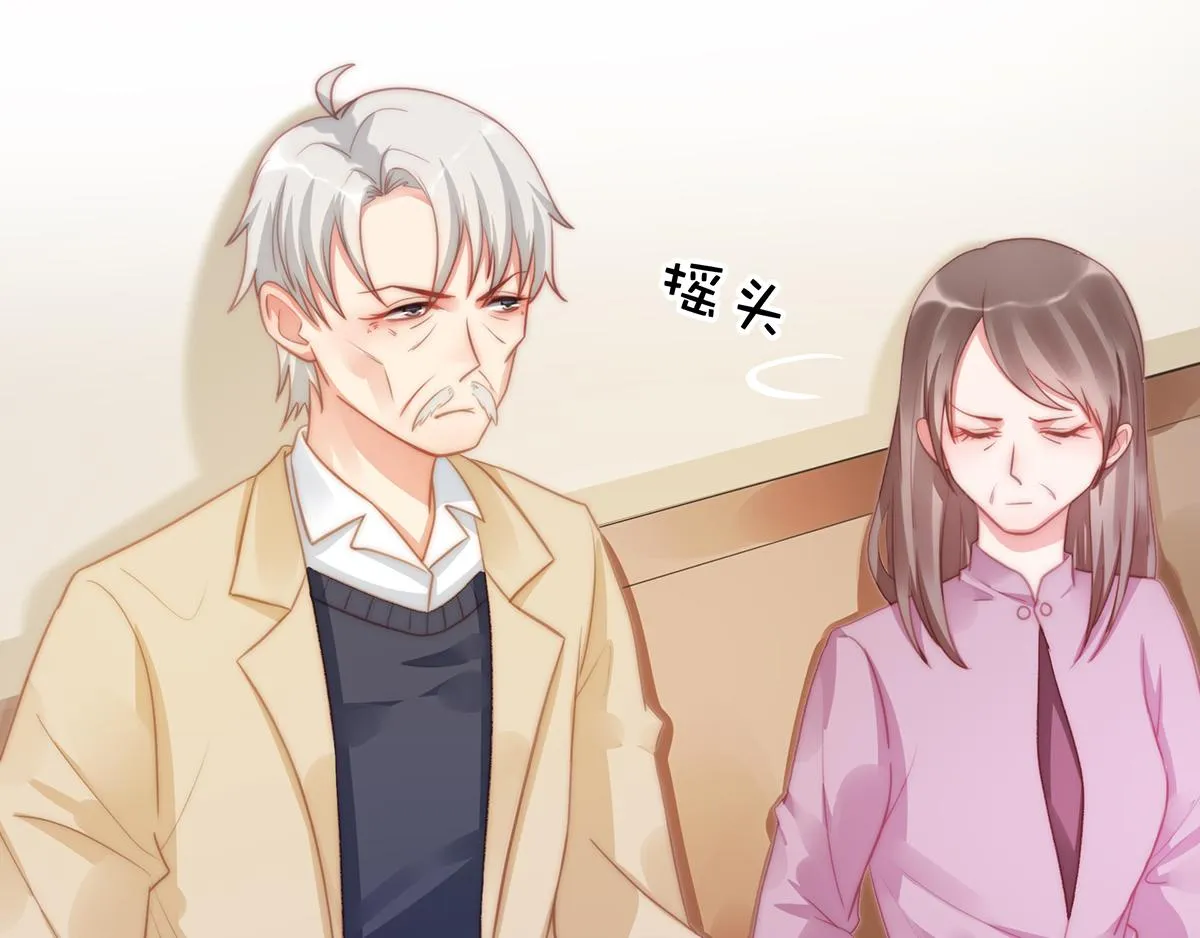 第89话没一个省油的灯 第57页