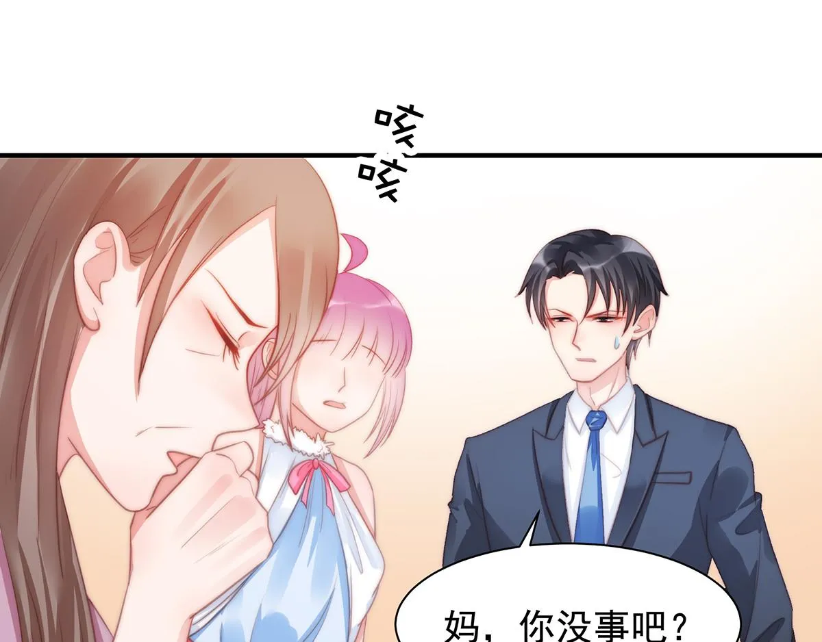 第89话没一个省油的灯 第63页