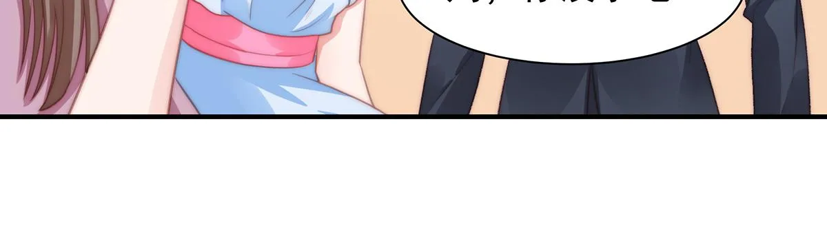 第89话没一个省油的灯 第64页