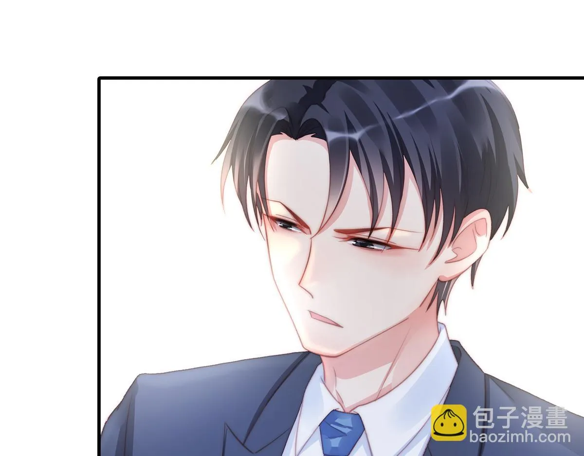 第89话没一个省油的灯 第72页