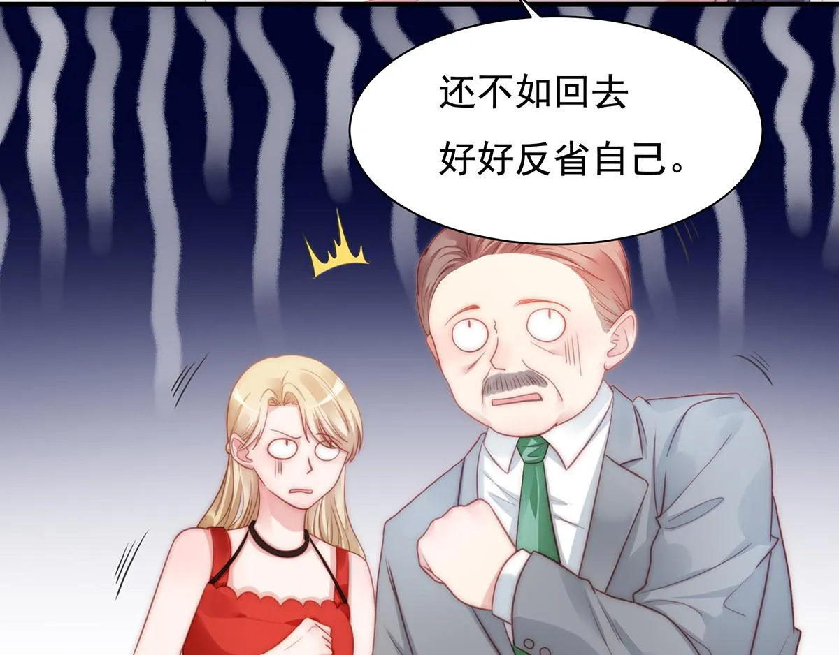 第88话我会好好表现的 第19页