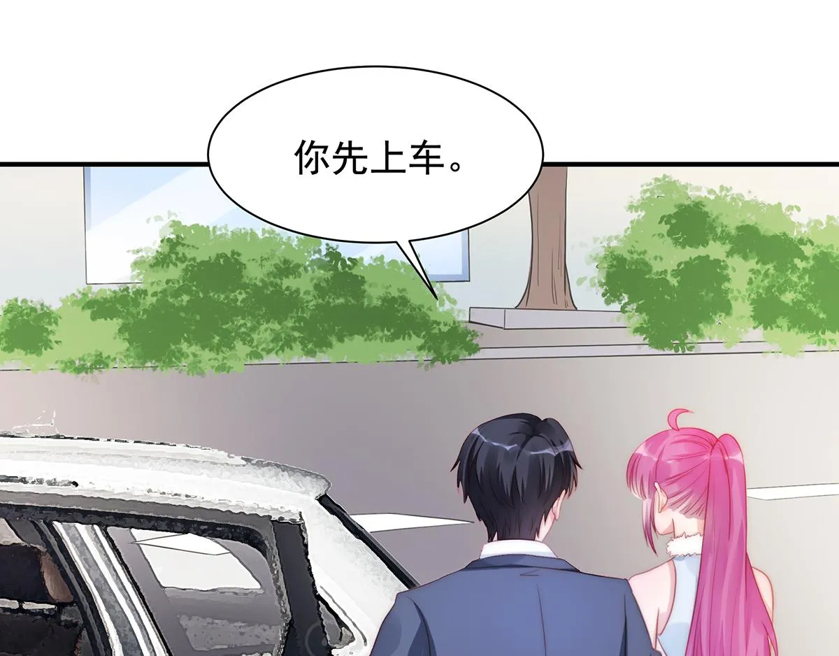 第88话我会好好表现的 第21页