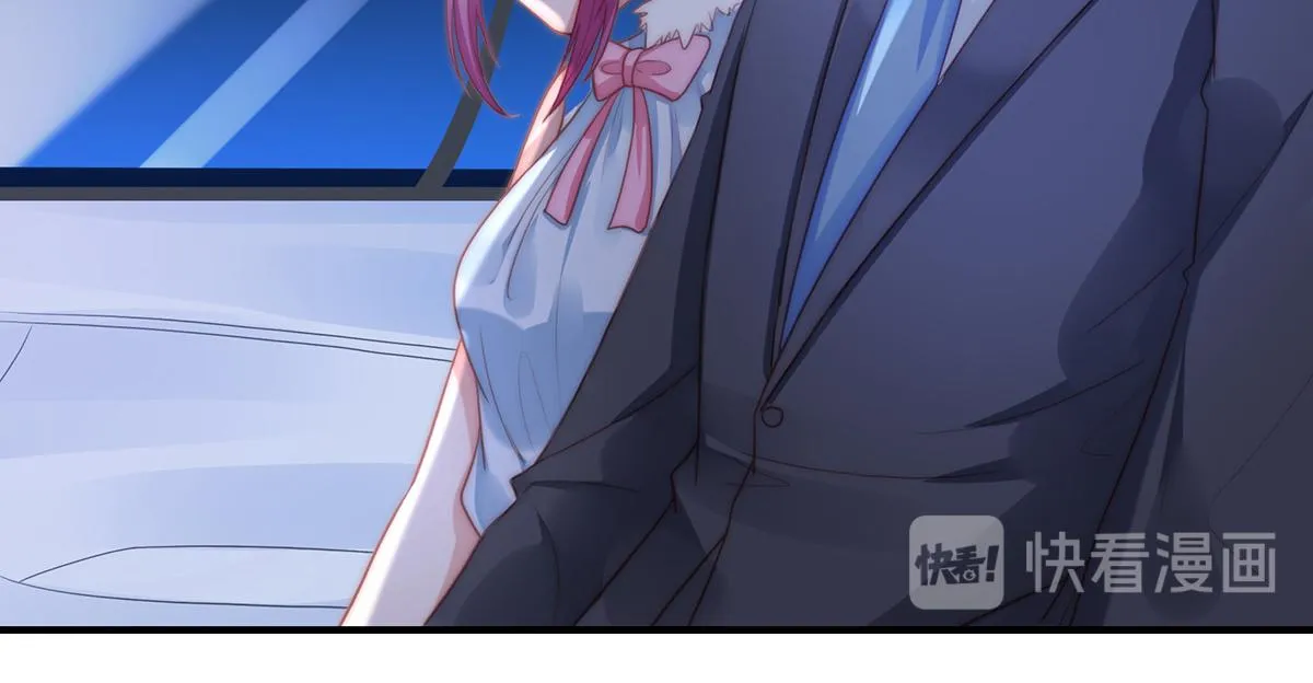 第88话我会好好表现的 第38页