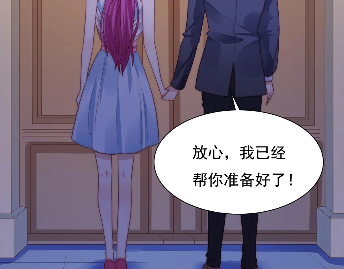 第88话我会好好表现的 第48页