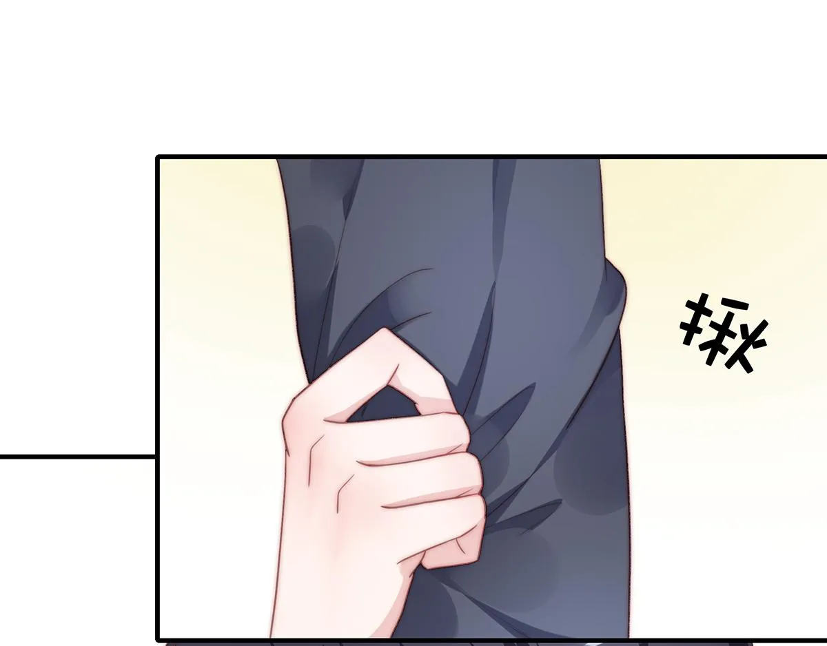 第88话我会好好表现的 第53页