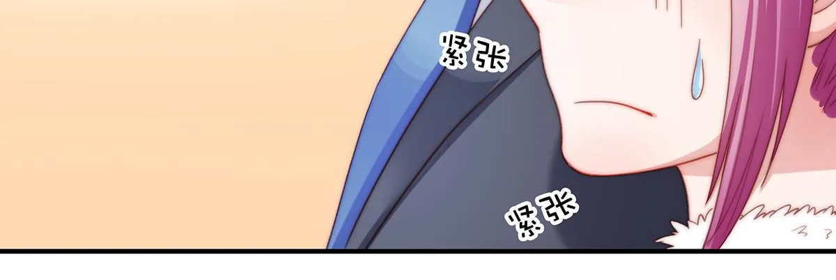 第88话我会好好表现的 第55页