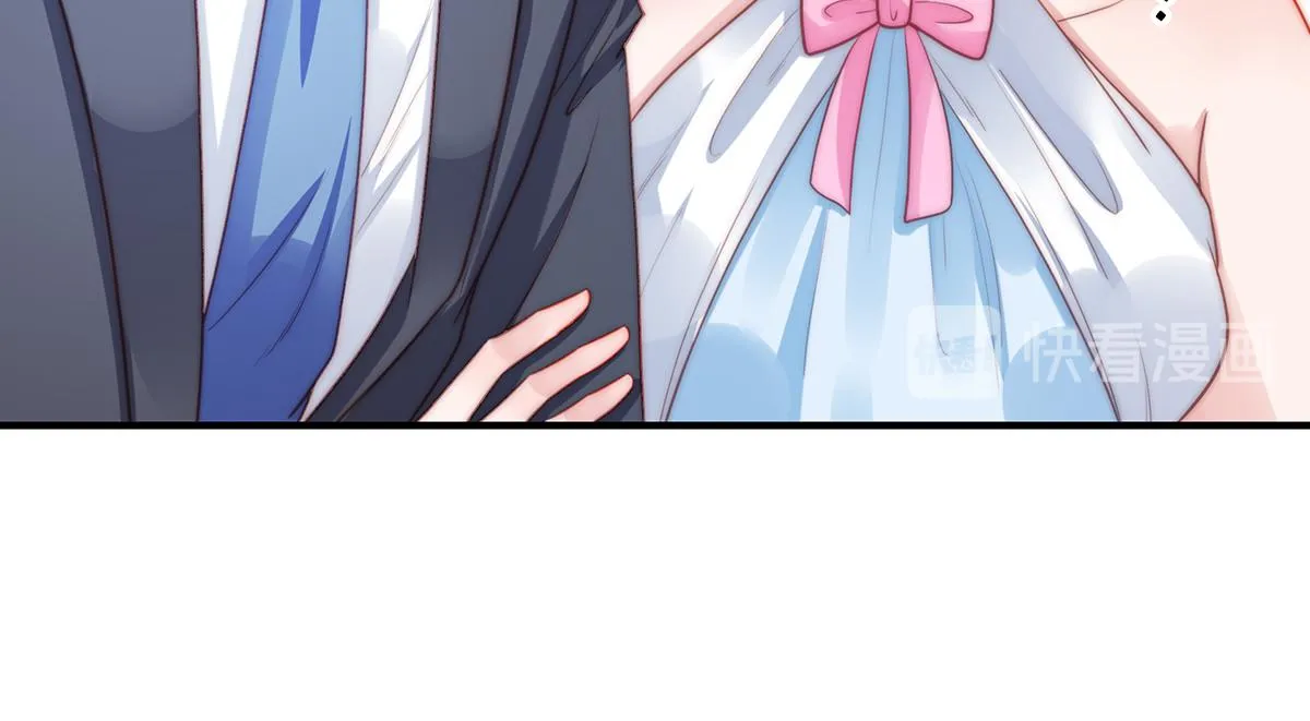 第88话我会好好表现的 第57页