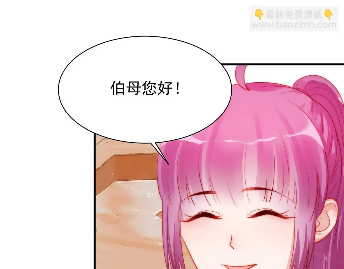 第88话我会好好表现的 第62页