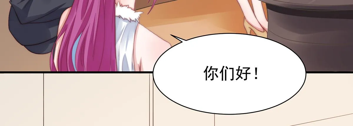 第88话我会好好表现的 第70页