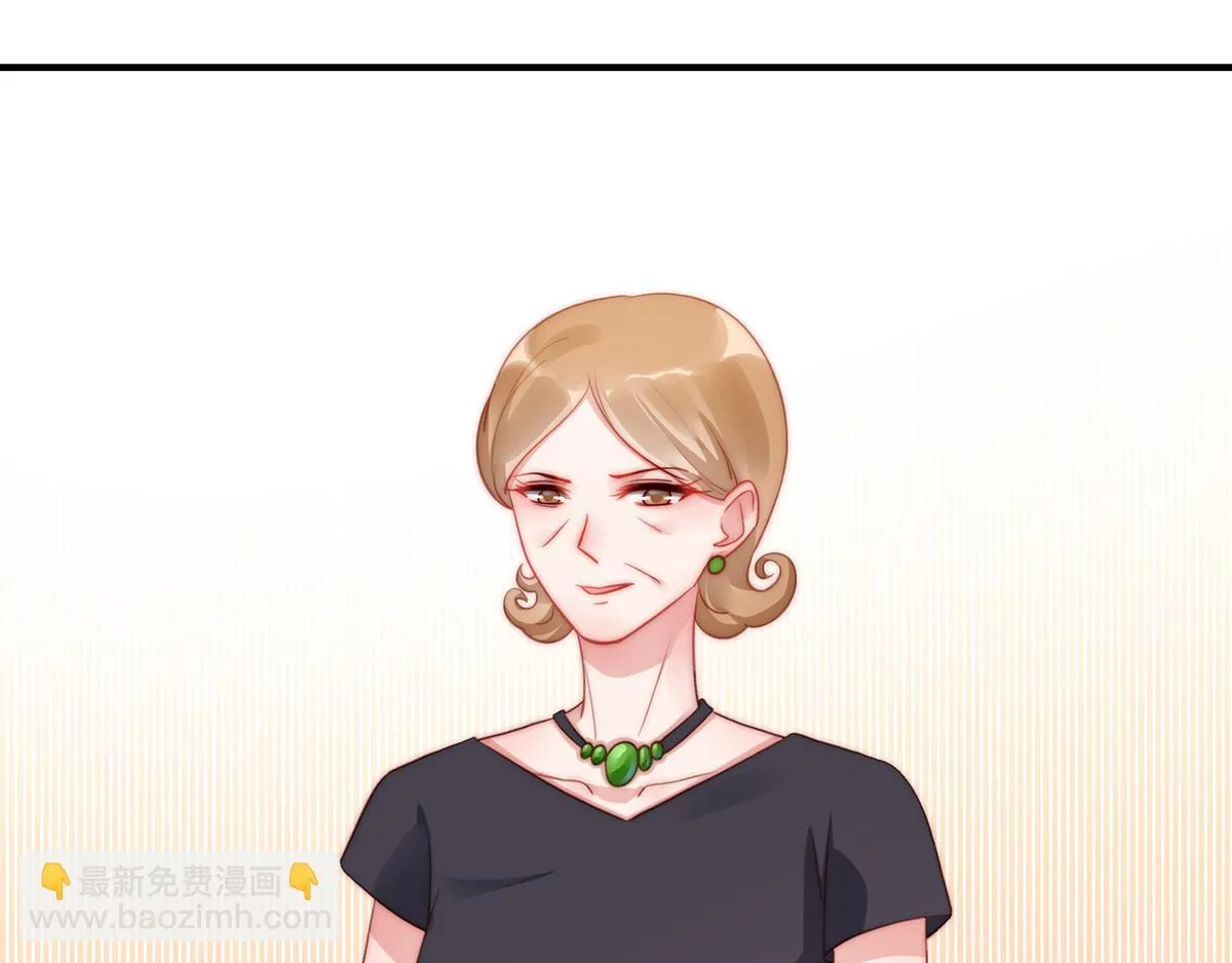 第88话我会好好表现的 第79页