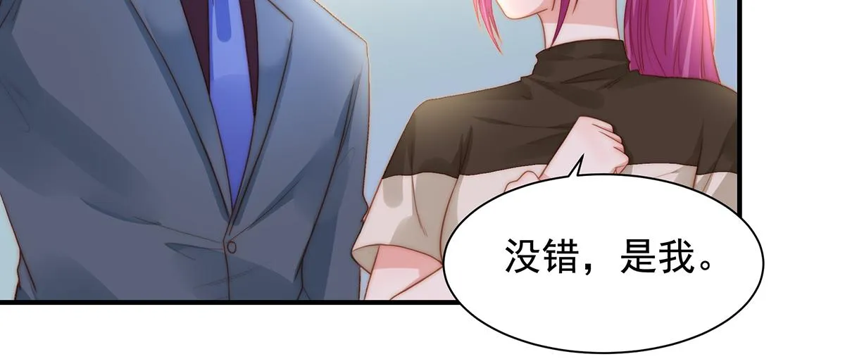 第87话送走一个又来一个 第2页