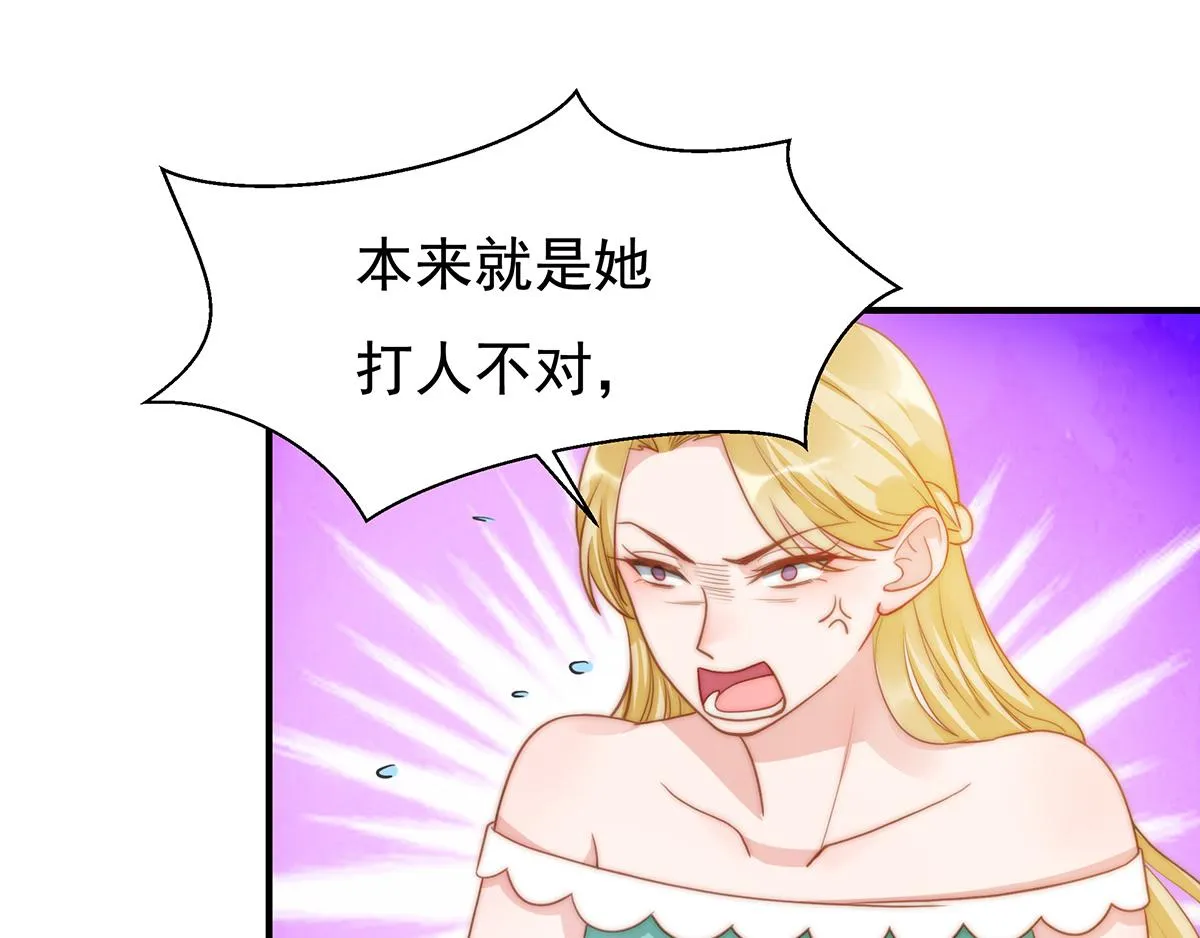 第87话送走一个又来一个 第18页