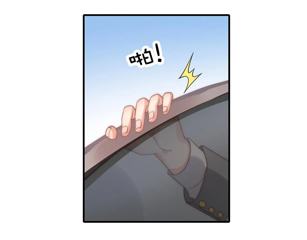 第87话送走一个又来一个 第65页