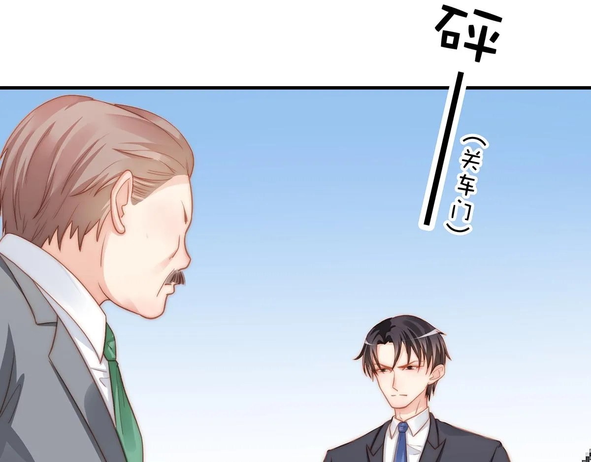 第87话送走一个又来一个 第81页
