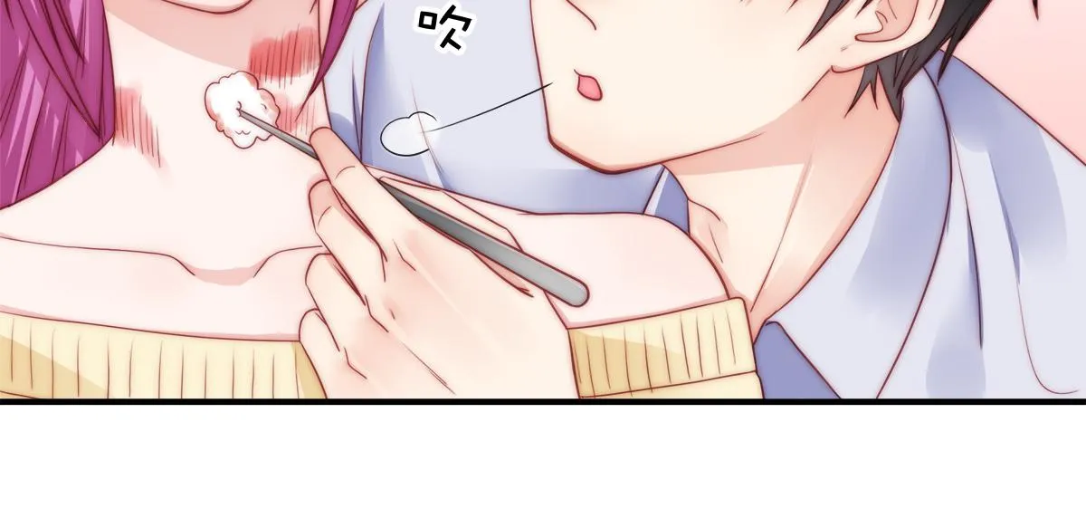 第86话秋后算账 第4页