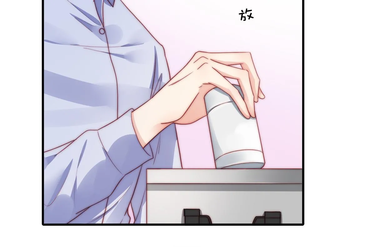 第86话秋后算账 第8页