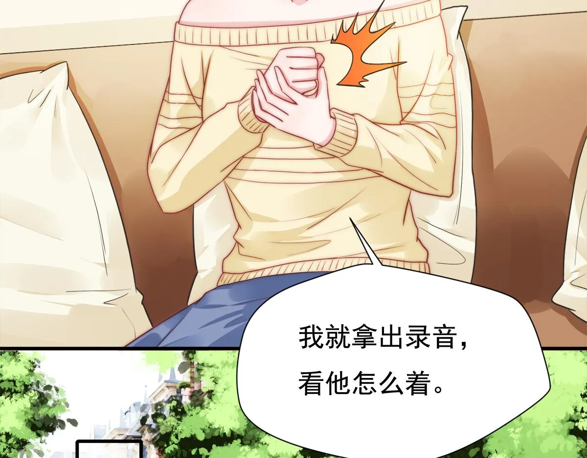 第86话秋后算账 第19页