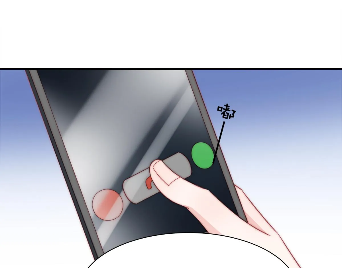 第86话秋后算账 第38页