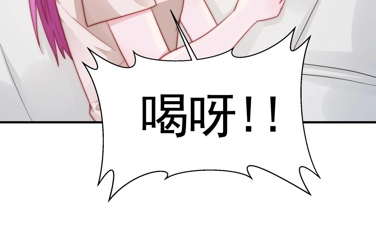 第86话秋后算账 第41页