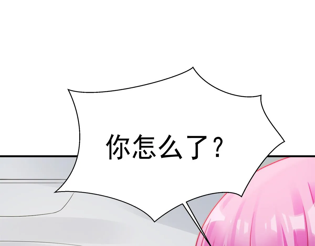第86话秋后算账 第42页