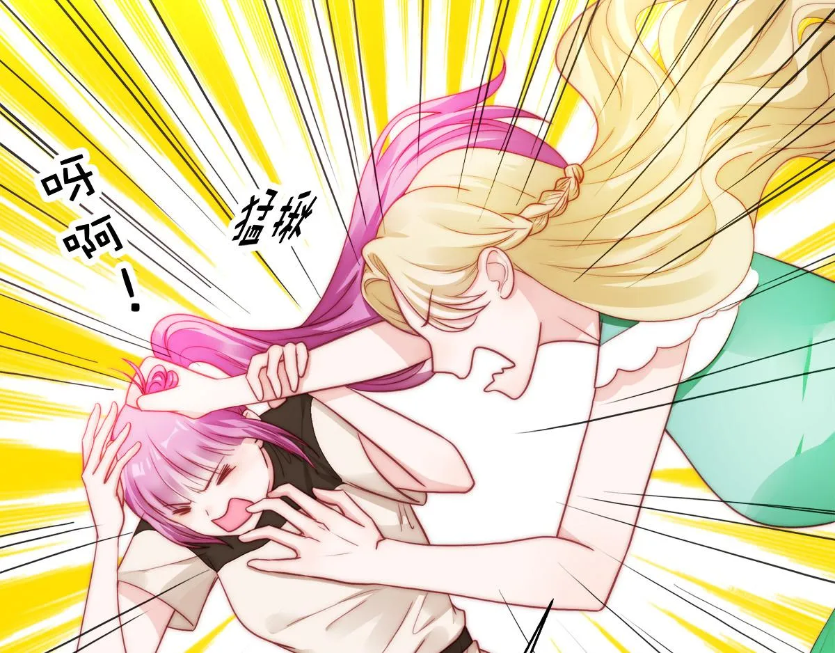 第86话秋后算账 第52页