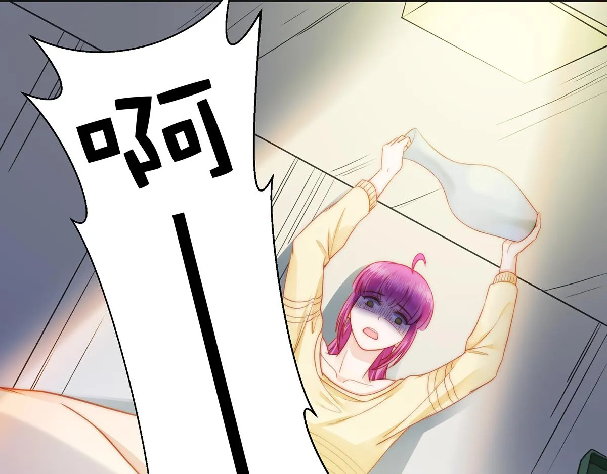 第85话闯祸 第4页