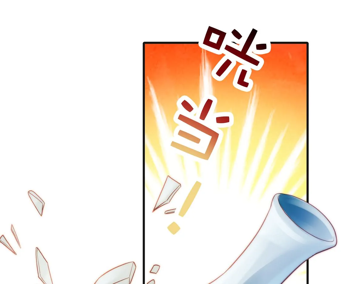 第85话闯祸 第7页