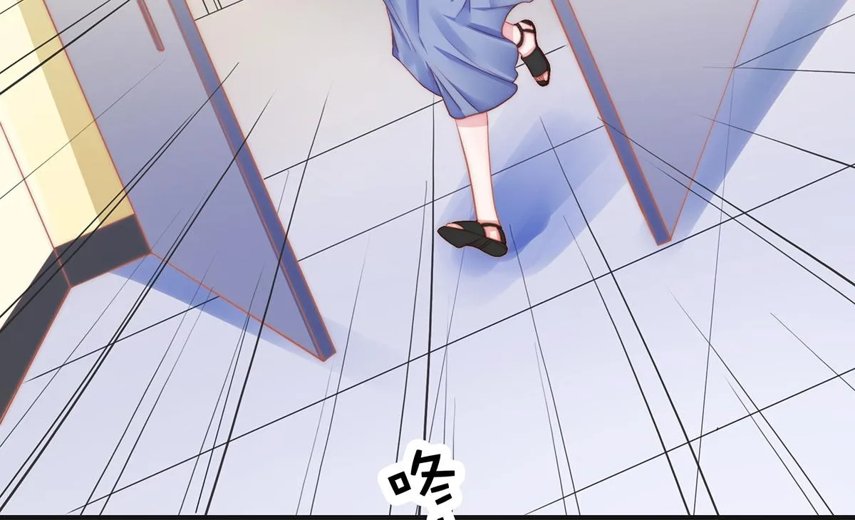 第85话闯祸 第11页