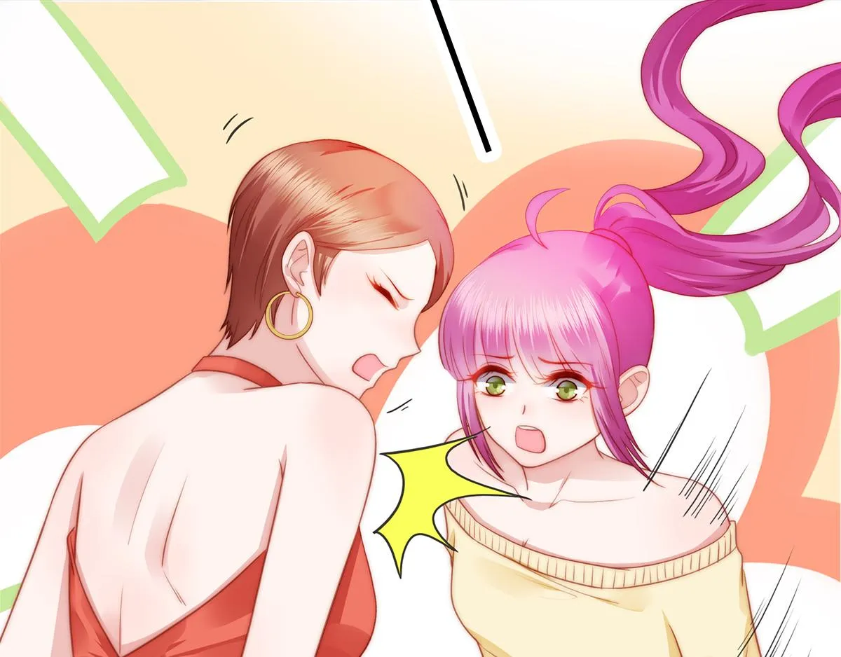 第85话闯祸 第12页