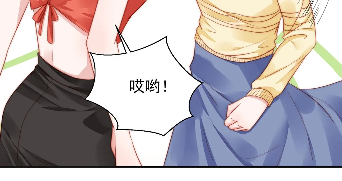 第85话闯祸 第13页